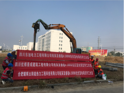 耀輝公司參與的英發(fā)睿能4.5MW光伏發(fā)電項(xiàng)目一次性并網(wǎng)成功-合肥耀輝太陽(yáng)能熱力工程科技有限公司